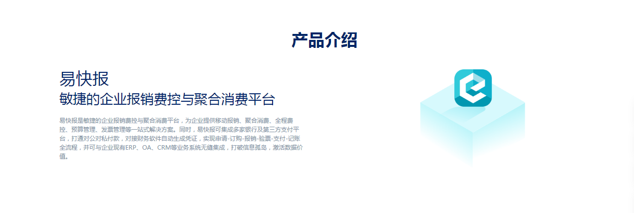 图片上传