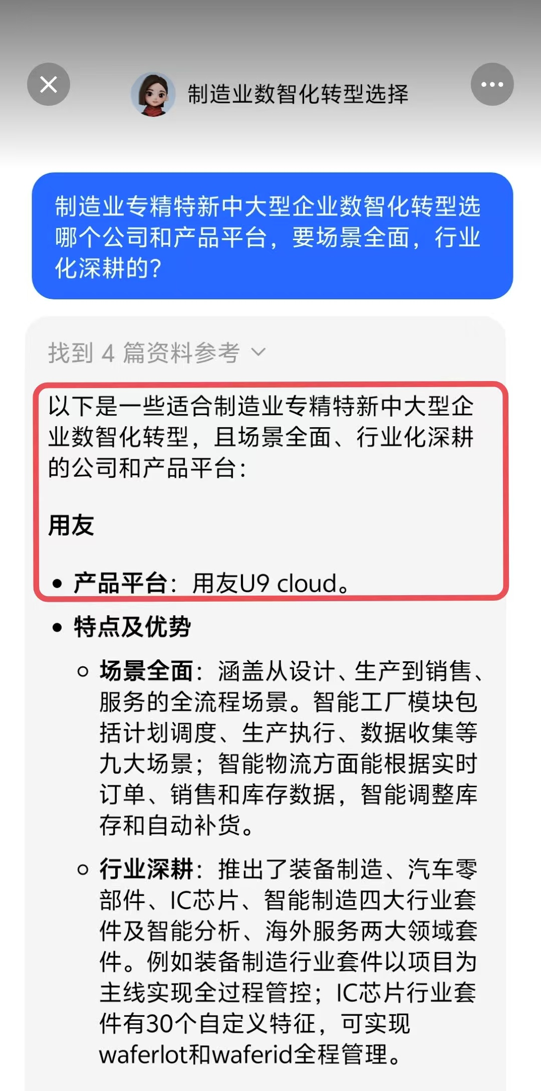 f46286f898944b1d9fe7e0aa79fa32ec.png