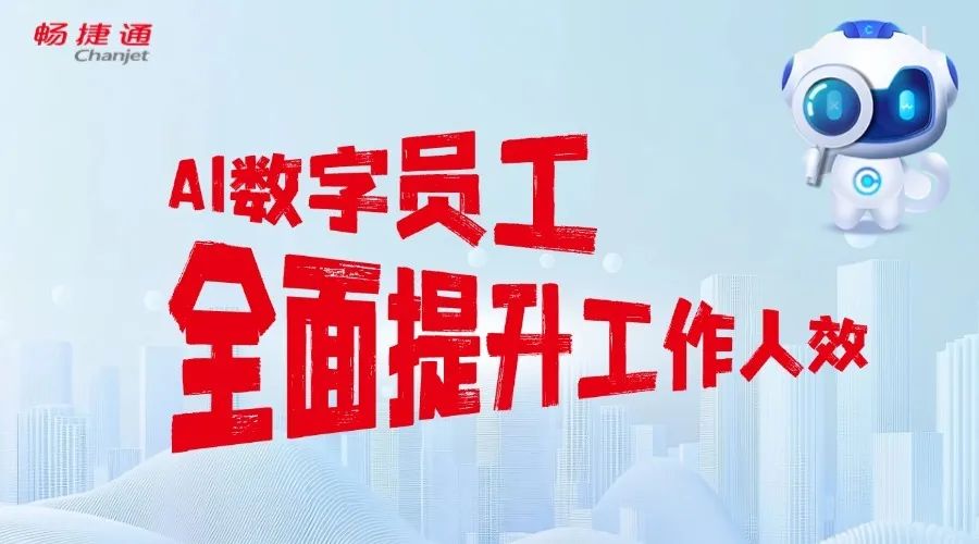 “人肉流程”正在吃掉你的利润！这些“顶级员工”让90%的工作自动跑起来