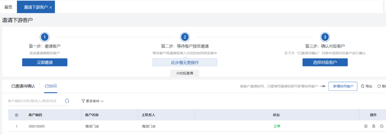 fda65906f26020642bc17d6e036823e9.png