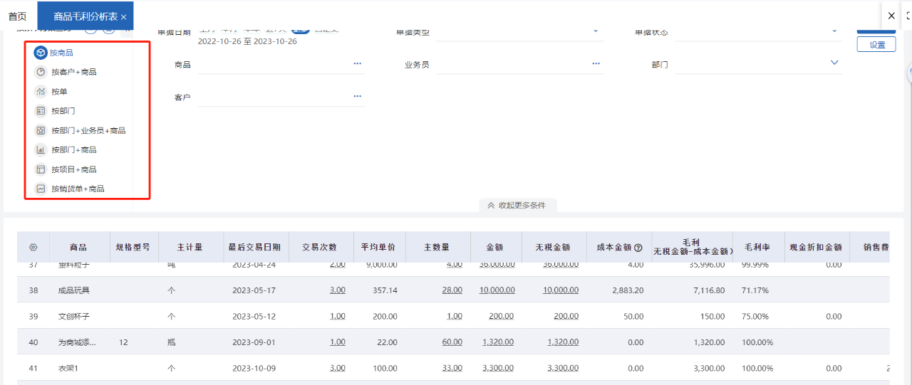 9996cf100583edbdc4dd126f59236e6c.png