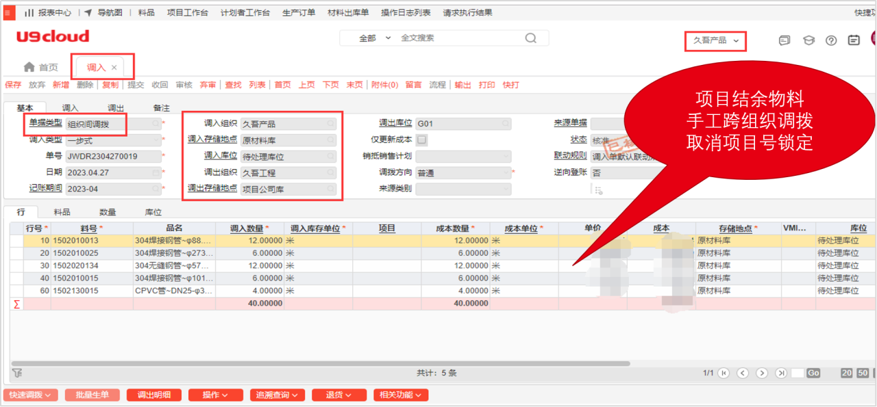 71cdd5222554c90170e1e98798282276.png