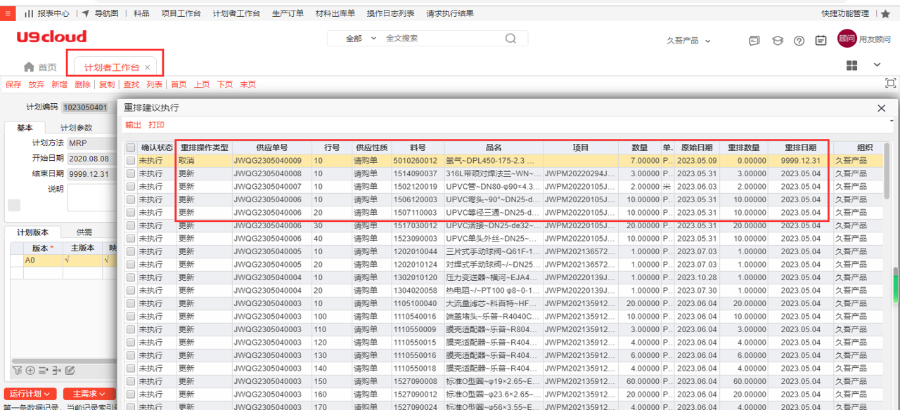 0cdb1f897bd84bca4427ad6e552dcd0b.png