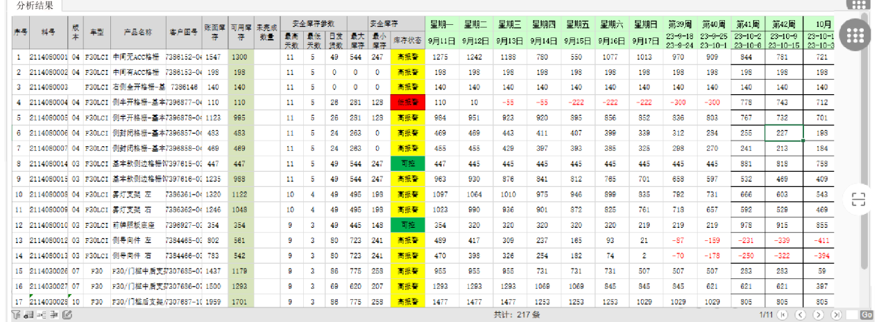 ab6747d20c70bbde7b9e897e79fffa99.png